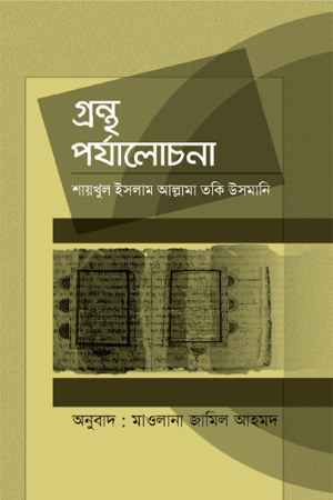 durbar_shop Books